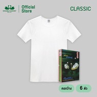 Double Goose Men's Wide Neck T-Shirt White Classic Model (Pack Of 6)