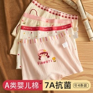 4 pcs Children underwear girl pure cotton Class A kid shorts for 6-12 year olds baby flat-angle pant