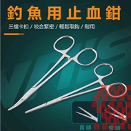 ((Fishing Hemostatic Forceps) Elbow Straight Head Stainless Steel Forceps Unhooking De