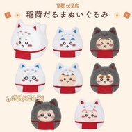 Japan {Ready Stock}🇯🇵Ji Ikawa Fushimi Inari Kyoto Limited Tumbler Doll Doll Chiikawa Chiikawa Chiika