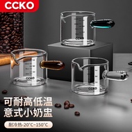 KY&amp; Espresso Cup Glass with Scale Mini Espresso Espresso Extraction Measuring Cup Small Milk CupshotOunce cup O4BN