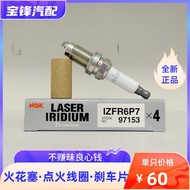 NGK97153 Iridium Platinum Spark Plug IZFR6P7 Suitable for EA111 Speedy Pie Xindong Yedi 1.4T Burner