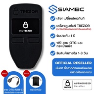 [ส่งฟรี]TREZOR One (Black) สั่งซื้อพร้อมเคสซิลิโคนราคาพิเศษ! ตัวแทนจำหน่ายอย่างเป็นทางการในประเทศไทย เทรเซอร์วัน สีดำ Trezor 1เก็บปลายทางได้ค่ะ