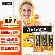 旭福Airborne复合维生素c泡腾片桔子味10粒*3（高浓度维生素c儿童男女士成人含vc维他命多种矿物质美国进口）