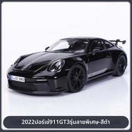Maisto | โมเดลรถพอร์เช่ 911GT3 สำหรับสะสม