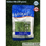 Benih Peria Leckat Hybrid Bitter Gourd 980 (100 gram)