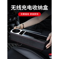 Chuanqi Car Interior Decoration Supplies Daquan Car Gap Storage Box GS3GS4GS8M8 Seat Gap Storage