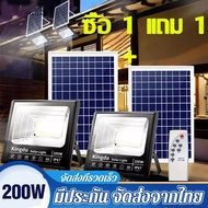 ซื้อ 1 แถม 1 45W 200W 500W ไฟ led โซล่าเซลล์ led ไฟสปอร์ตไลท์ Outdoor Waterproof แผงโซล่าเซลล์ Light