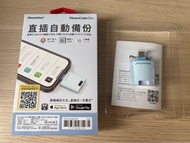 PhotoFast PhotoCube USB 直插自動備份