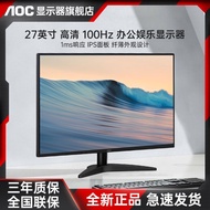 2026新品AOC 27B36H 27英寸100HZ显示器AH-IPS广视角电脑办公液晶显示屏幕AOC 27B36H 27 in20260114