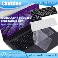 14.6 Inches Silicone notebook Keyboard Pad For Dell 5410 Dustproof