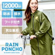 AIMEDIA Comfortable Waterproof Raincoat Khaki