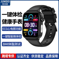 ET570 Bluetooth Call Micro-Physical Inspection ECG ECG No Blood Glucose Blood Lipid Urinary Acid Blo