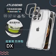 JTLEGEND iPhone 13 Pro Max 6.7吋 DX超軍規防摔保護殼 手機殼 附鏡頭防護圈(透明)