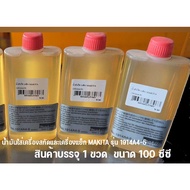 Oil For Extractor Makita Engine Model 1914a4-5 Size 100 Cc.