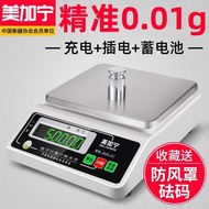 Electronic Scale 0.01 Electronic Scale 0.01g Electronic Scale 0.1 Jewelry High Precision Laboratory