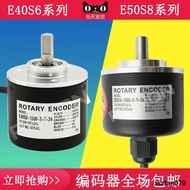 E40S6-1000-3-T-24-E50S8-100-360-500-600-1024-N-V-6-L-5 Encoder