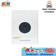 SOLAR ENERGY UD10048BAM HYBRID SOLAR INVERTER 11KVA/8KW รับประกันสินค้า 2 ปี