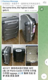 靚色時尚型仔黑銀 28吋(長) 28' Pierre Cardin 行李喼 行李箱 行李篋 luggage