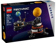 LEGO Technic 42179 Surface Space Loader LT78