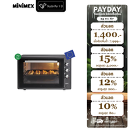 MiniMex Oven เตาอบ 70 ลิตร รุ่น MMO70L1