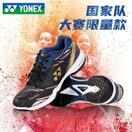 尤尼克斯（YONEX） yy羽毛球鞋65Z3CEX动力垫碳板支撑国家队限量款专业大赛款羽毛球鞋 SHB-65Z3CEX 黑蓝（男女款） 37/230mm