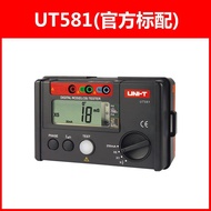 Unilide UT582/585/586 Penguji Suis Perlindungan Kebocoran Alat Pengukuran Perlindungan Fungsi Penuh