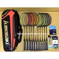 Yonex Astrox Duora Voltric 4UG5 Badminton Value Racket Set