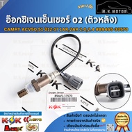 Oxygen Sensor O2 (Rear) CAMRY Acv50 51 Year 2012-2017 Engine 1AR 2AR 2.0 2.4 89465-33570 ****