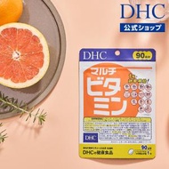 dhc サプリ ビタミン ビタミンc 【 DHC 公式 】 マルチビタミン 徳用90日分 | ビタミンB12 ビタミンD サプリメント