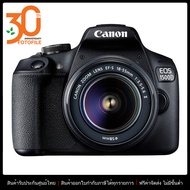 กล้องถ่ายรูป / กล้อง Canon กล้อง รุ่น Canon EOS 1500D Kit EF-S 18-55IS II by FOTOFILE (ประกันศูนย์ไทย) / DSLR