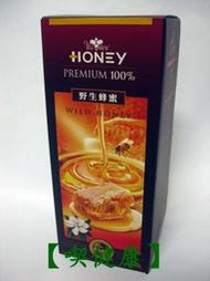 【喫健康】台灣綠源寶天然野生蜂蜜(700ml)/玻璃瓶限制超商取貨限量3瓶