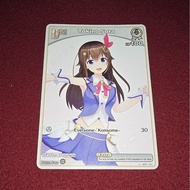 Hololive TCG Tokino Sora Debut C