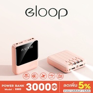 [รุ่นใหม่ล่าสุดปี 2024] elop [แท้ 100%] พาวเวอร์แบงค์ความจุ 30000mAh แท้ 100% พาวเวอร์ซัพพลายมือถือ แบตสำรอง รองรับชาร์จเร็ว ชาร์จเร็ว จ่ายไฟมือถือ fast charge 3.0 รองรับโทรศัพท์มือถือทั้งหมด   ไอโฟน  ซัมซุง   vivo