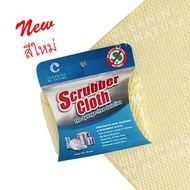 ผ้าล้างจาน Scrubber Cloth มาตรฐาน FOOD GRADE แก้ปัญหาที่พบจาก ฟองน้ำล้างจานแบบเดิมๆ