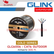 GLINK GLG6006 / GLG-6006 สาย LAN GOLD SERIES CAT6 สำหรับใช้ภายนอก ความยาว 305 เมตร BY BILLIONAIRE SE
