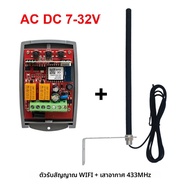 Tuya ที่เปิดประตูบานเลื่อนอัตโนมัติ ที่เปิดประตูโรงรถ WiFi 433.92MHz ตัวรับสัญญาณภายนอก2CH 433MHz เค