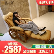 Couch Multi-Functional Recliner, Rattan Chair, Home Comfortable Bean Bag Chair for the Elderly, Single Balcony Armchair