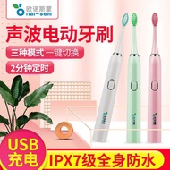 Onosmond Sonic Electric Toothbrush/Men's Electric Toothbrush/Women's Electric Toothbrush/Children's 