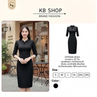 D936 Chilada Dress A-Line Skirt Length 37 Inches Available In Sizes S-3XL