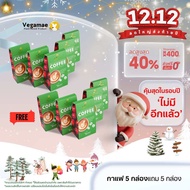 [โปรโมชั่นรายการ The people show ซื้อ10 แถม 12] Vegamae Coffee กาแฟเวกาเม่  สูตรผสม Apple Cider Vine