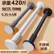 Sg Seller Perforation-Free Telescopic Clothes Rod Balcony Dormitory Bathroom Shower Curtain Rod Curt