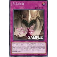 [Card House] Yu-Gi-Oh ALIN-JP078 Column Psalm (Silver Letter) Yu-Gi-Oh Card Yu-Gi-Oh Card Game