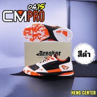 รองเท้าฟุตซอล Breaker Futsal รุ่น CM PRO รหัส CM015