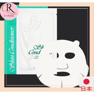 Albion Medicated Skin Conditioner Essential Paper Mask E  (12ml x 8 pieces) Direct from Japan