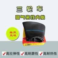 Electric Motorcycle Tricycle Inner Tube 2.50/2.75/3.00/3.50/4.00/5.00-10-12-17-18