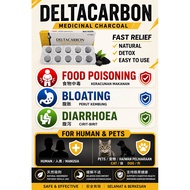 DELTACARBON Charcoal Tab Pill 10s［Arang/Food Poisoning/Diarrhea/Bloating/Cirit/Angin食物中毒/腹泻/胃风/胀气］