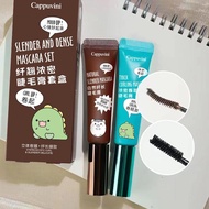 Cappuvini Animal Tube Mascara Lengthening Curling Waterproof No Smudge Makeup Natural Look For N6P1