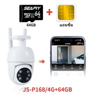 RAYTONE กล้องวงจรปิด JS-P168 4K AI ระบบสนทนา รองรับซิม4G ความละเอียดสูง 4K รองรับระบบmotion detectio