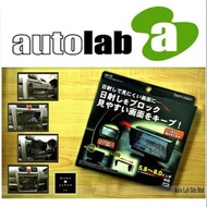 Monitor Shade for 5.8 Inch to 8 Inch Player (VP-72)